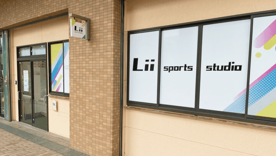 Lii sports studio甲東園